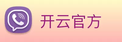 开云官方 Logo